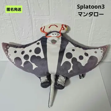 [ 익명 ] 스프라툰 3 만타로 봉제 인형