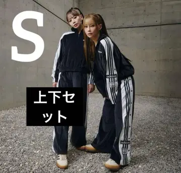 adidas W ADIBREAK VELOUR TT S 사이즈 상하의 세트