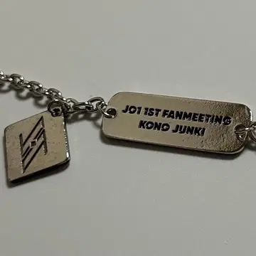 JO1 1st Fanmeeting 코노 준키 팔찌