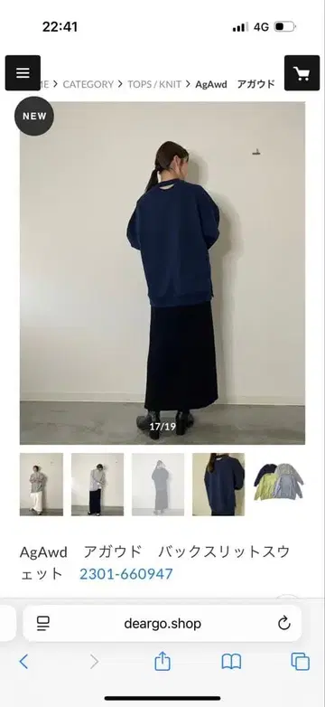 AgAwd 백 슬릿 맨투맨