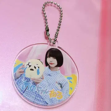 아노짱 트레이딩 키링 아노짱 채널