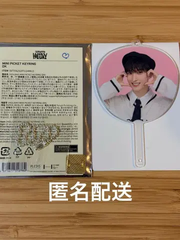 Holiday mini 부채 미니 피켓 도겸 DK 하트