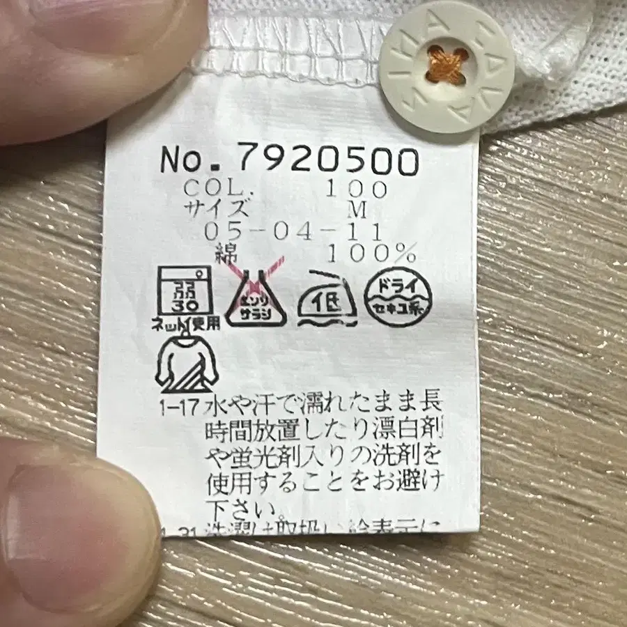 4번째 상품 이미지