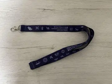 사우디아라비아 넥스트랩 보라색 [ 새상품급 ]