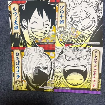 원피스 와노쿠니 페어 스티커 4장 세트