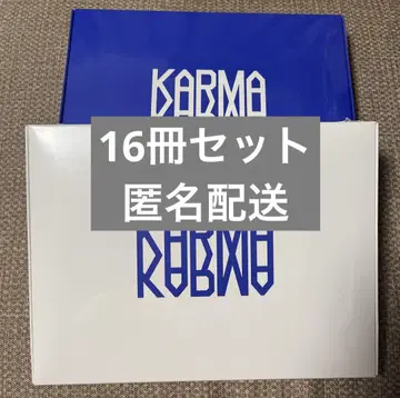 StrayKids 스키즈 KARMA 앨범 일반ver 미개봉 세트