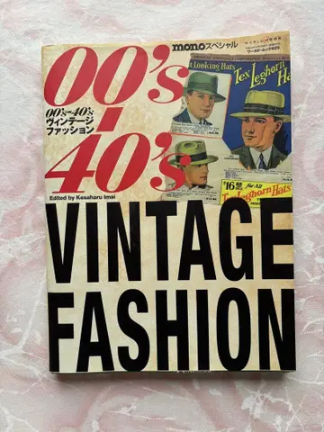 00's-40's VINTAGE FASHION