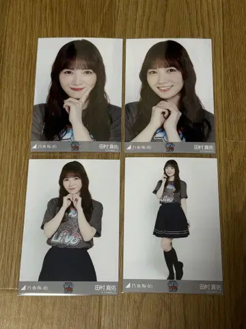 노기자카46 생사진 타무라 마유 39th 언더 라이브 언다라 라이브T셔츠