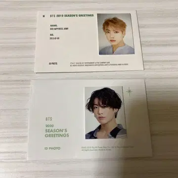 시그 ID 사진 세트 BTS JUNGKOOK