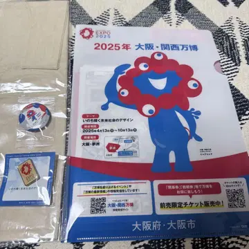 미야쿠미야쿠 간사이 만박 캔 배지, 클리어 파일