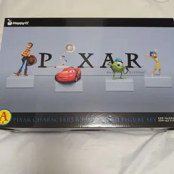 픽사 복권 A상