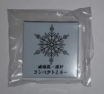 아카자 컴팩트 거울