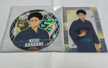 하이큐!! 위크 아카아시 홀로 가공 캔뱃지 클리어 카드 유카타 Ver