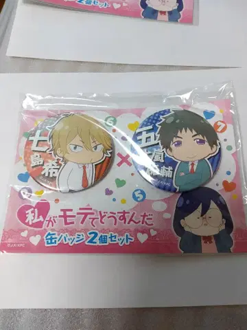캔뱃지