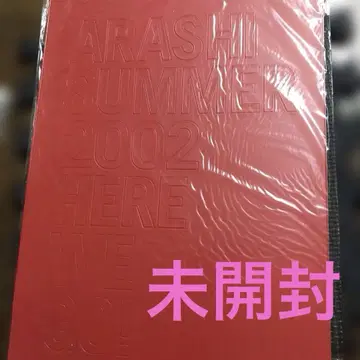 아라시 팜플렛 HERE WE GO!(미개봉)