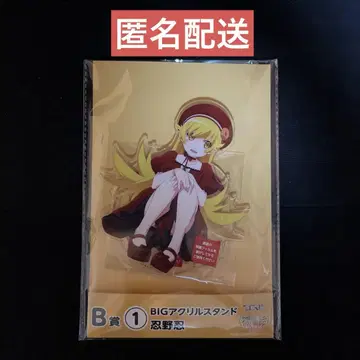 히코쿠지 모노가타리 시리즈 B상 오시노 시노부