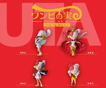 원피스 열매 우타 컬렉션 컴플리트 세트