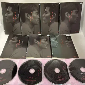 되돌아보면 그가 있다 DVD 전 7권 오다 유지 이시구로 켄