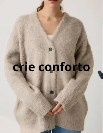 [ 새상품 ] crie conforto 샤기 V넥 가디건