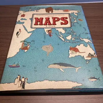 맵스 신 세계도감 MAPS