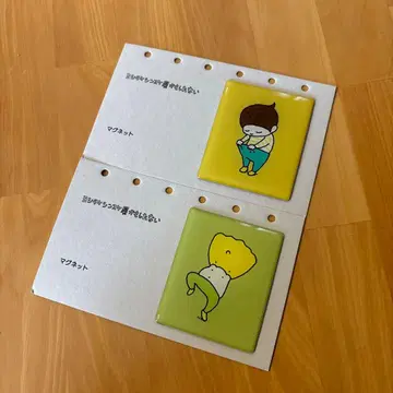 [ 새상품 미사용 ] 요시타케 신스케전 마그넷 굿즈 한정판