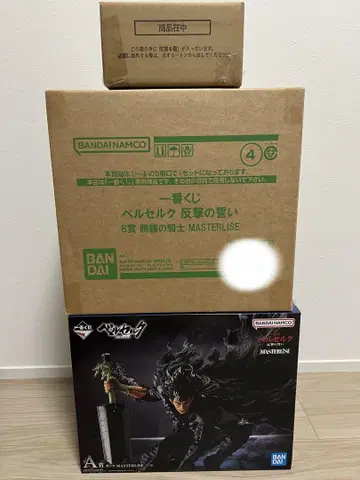 제일복권 베르세르크 A상 B상 E상 세트