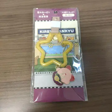 별의 커비 x 한큐 전철 손잡이 키링 커비