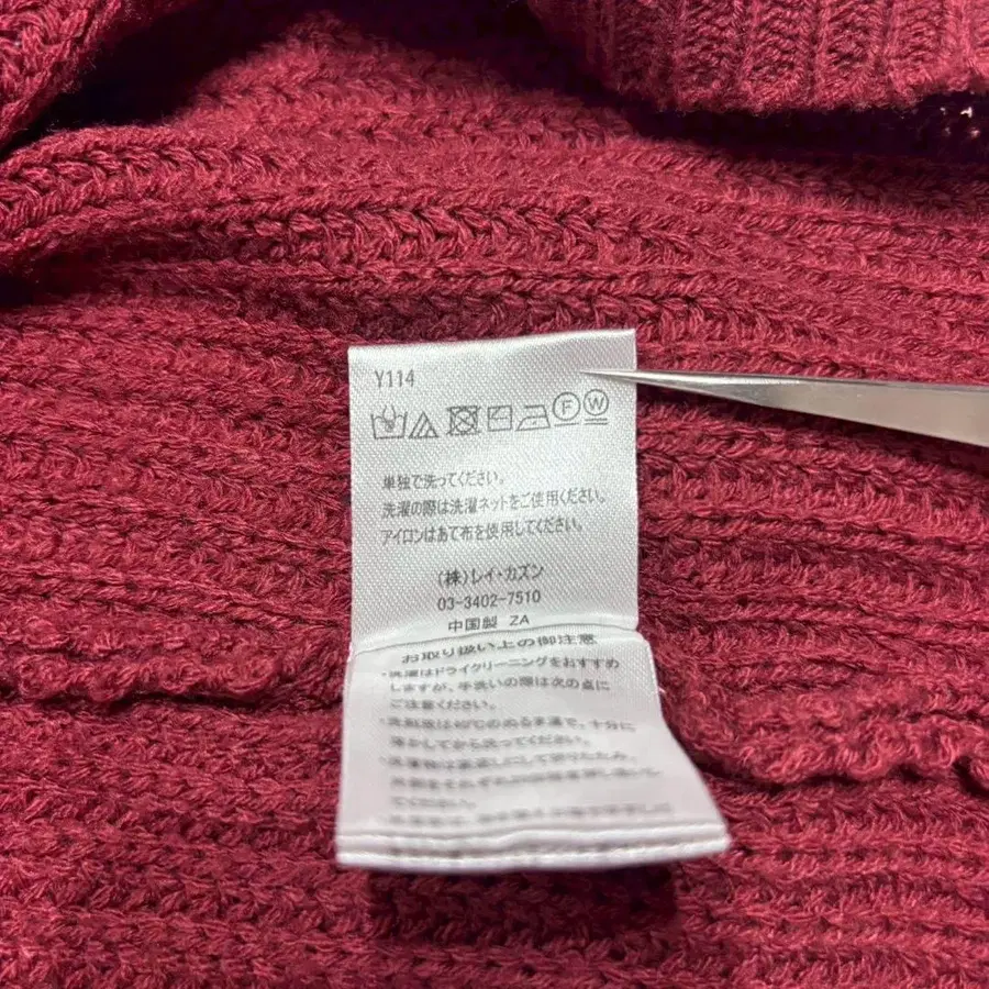 10번째 상품 이미지