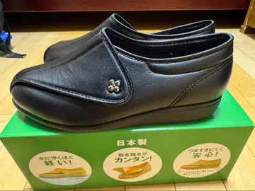 야외 간호화