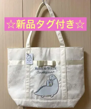 Maison de FLEUR 스미코구라시 토트백 토카게 아이보리