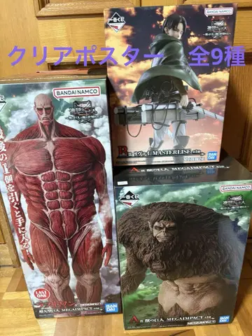 진격의 거인 제일복권 라스트 원상 초 대형 거인 피규어