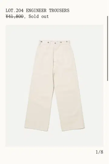 T.T LOT.204 ENGINEER TROUSERS