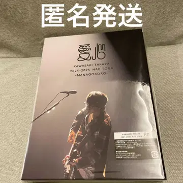 카와사키 타카야 아이신 DVD 초회 한정판 가격 인하 불가