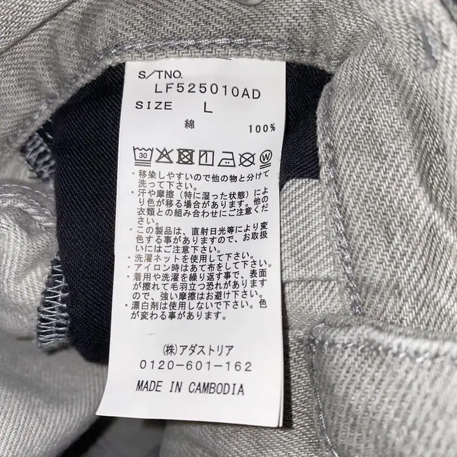 11번째 상품 이미지