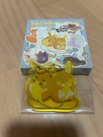 [ 새상품 ] 비슷한 것끼리 라이츄 아크릴 참