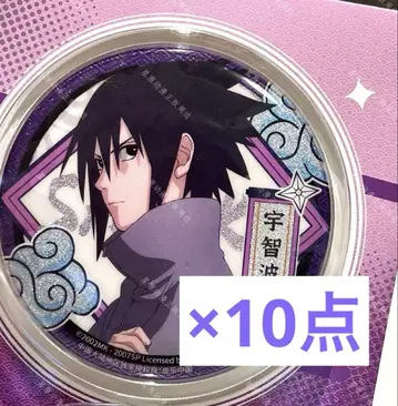 나루토 질풍전 NARUTO 중국 한정판 글리터 배지 우치하 사스케 10점