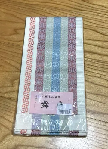 하카타 오리 코부쿠로 오비 반폭 오비 크림색