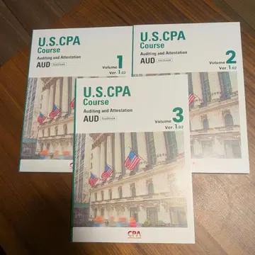 USCPA AUD 텍스트 3권 세트 CPA 회계학원 ver1.02