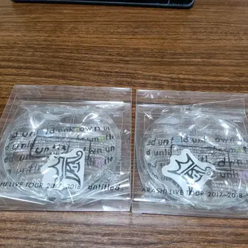 아라시 ARASHI LIVE TOUR [ Untitled ] 굿즈 카이로