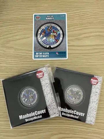 건담 맨홀 카드 맨홀 메달 2개 한정 사가미하라 Ver.