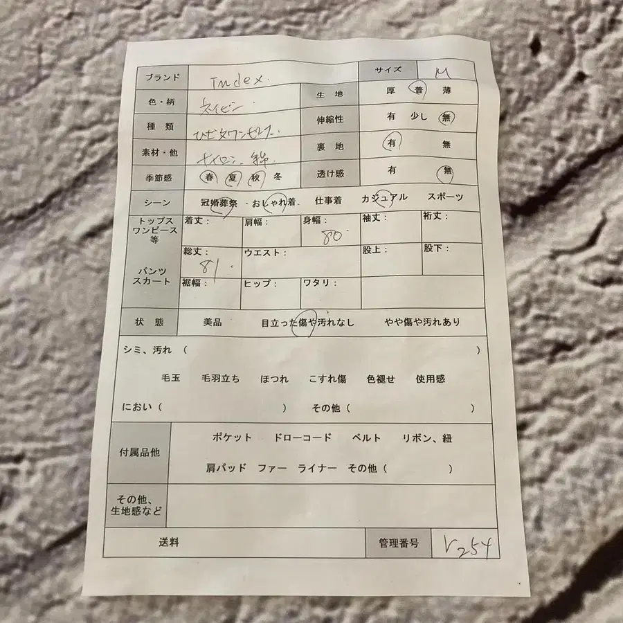 12번째 상품 이미지