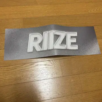 riize 슬로건 사전 녹화 한정판 talksaxy