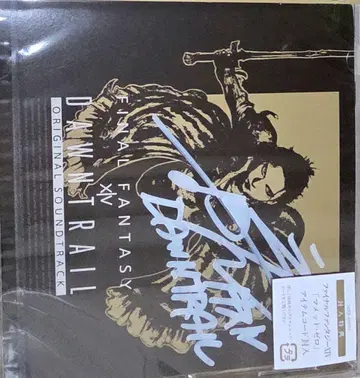 FINAL FANTASY XV DUNAMIS TRAIL