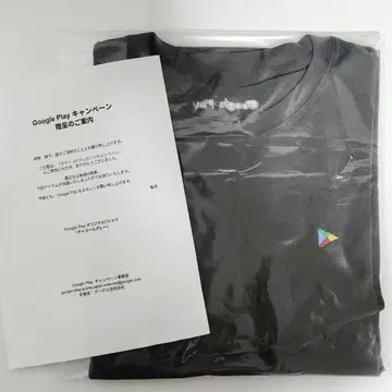 Google Play 선물 캠페인 T셔츠