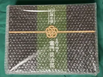 귀멸의 칼날 카마도 탄지로 ufotable 생일 BOX