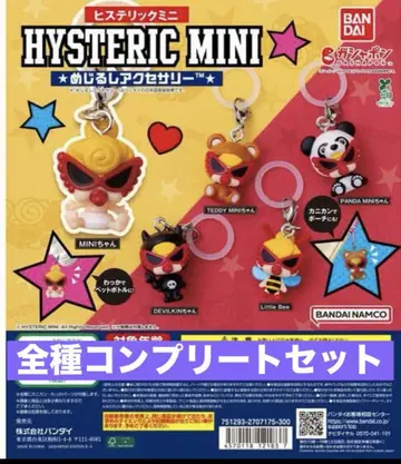 HYSTERIC MINI 히스테릭 미니 메지루시 액세서리 컴플리트