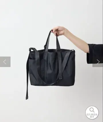 조절 토트백 가로형