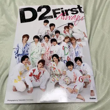 D-BOYS/ D2 퍼스트 앨범 사인 포함