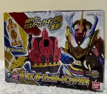 DX 그리스 퍼펙트 킹덤