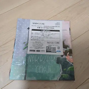 닌타마 란타로 복권 A상 빅 멀티 크로스 젠포지 잇사쿠 식만류삼랑
